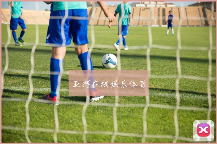 亚搏在线娱乐体育