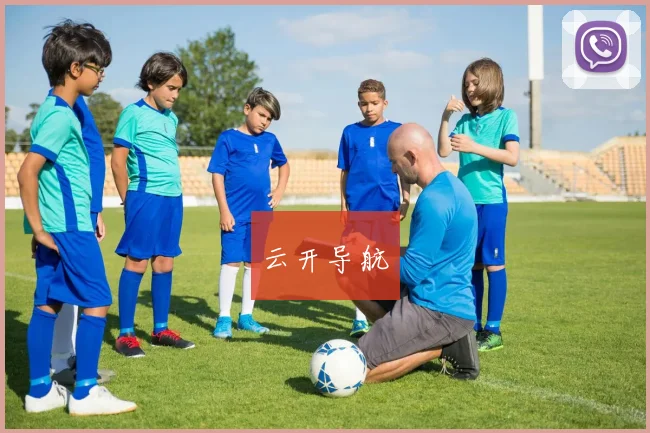 云开导航