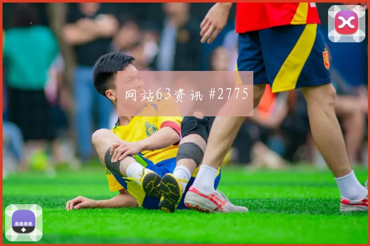 贝林厄姆开场闪击墨西哥全场沸腾强度拉满