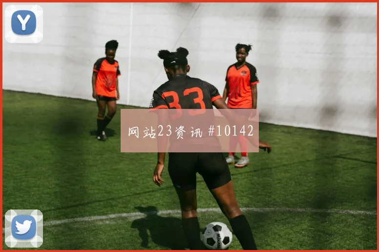 阿方索戴维斯代表加拿大对阵卡塔尔进攻权限前瞻