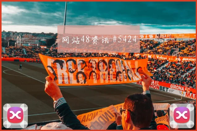 穆西亚拉中国女足生死战新星闪耀打崩防线