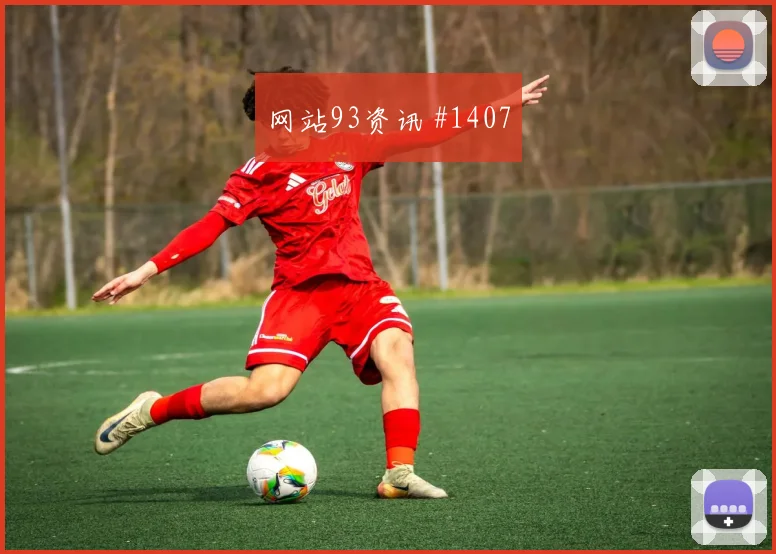 墨西哥vs南非2026世界杯客场压力
