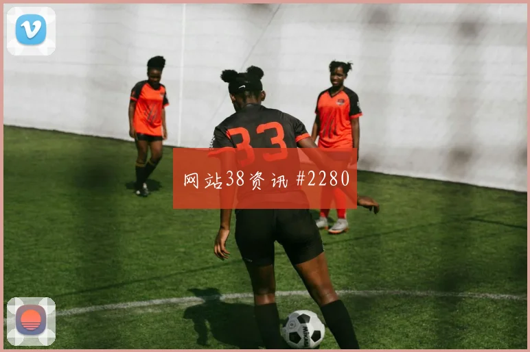 葡萄牙vs乌兹别克斯坦2026世界杯比赛时间