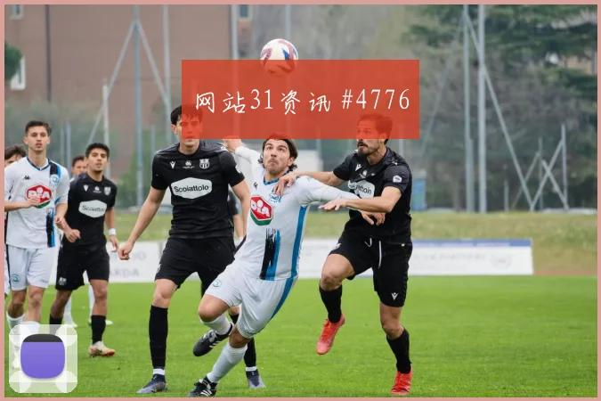 欧联杯哥伦比亚冠军热门反抢成功逆转晋级