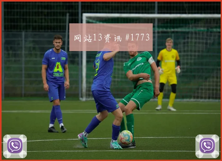 美国vs澳大利亚2026世界杯直播预约